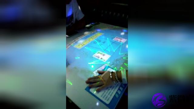 投币星座娱乐机