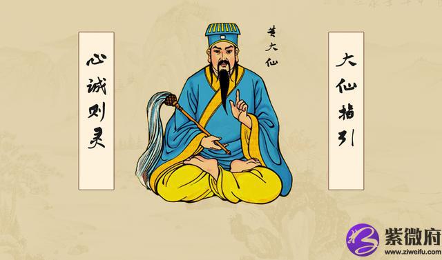 黄大仙炅签弟一星座在线抽签
