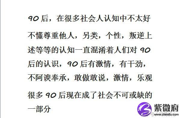93年的9月是什么星座