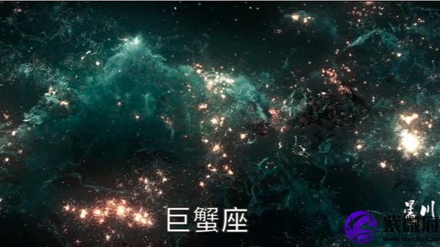 星区星座