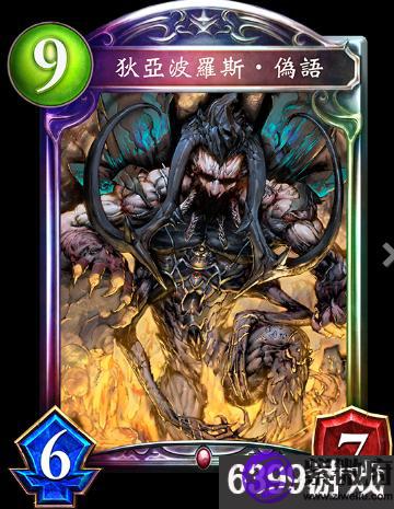 爱乐奇星座宝贝狄亚奇