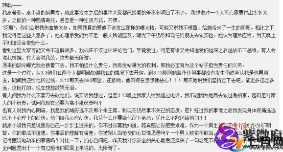 朱永博星座