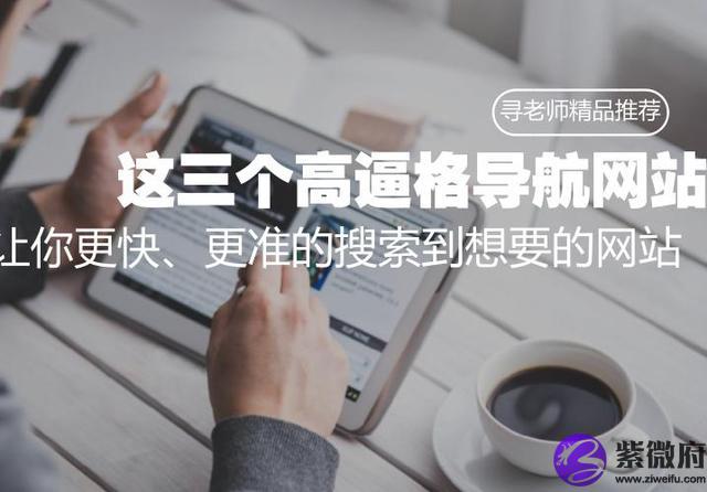 星座hao123网址导航