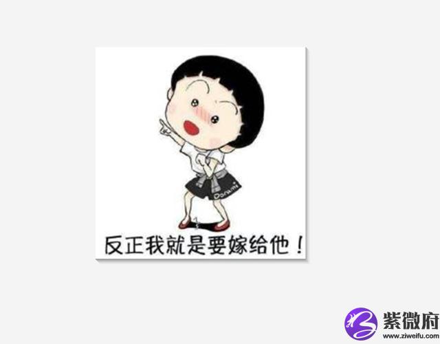 杨洋星座是什么