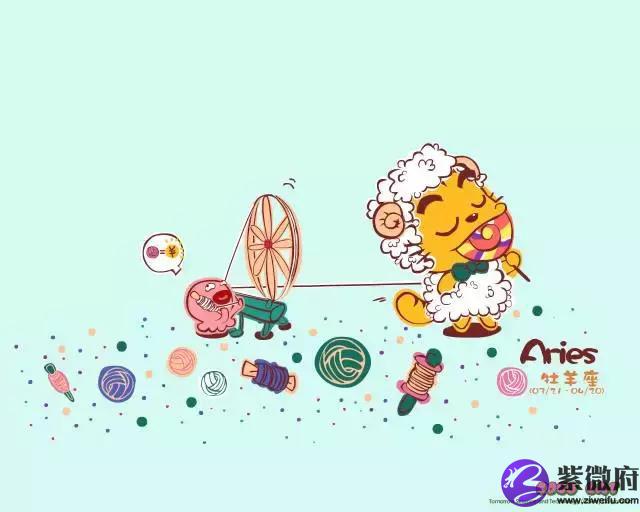 qq公仔 星座