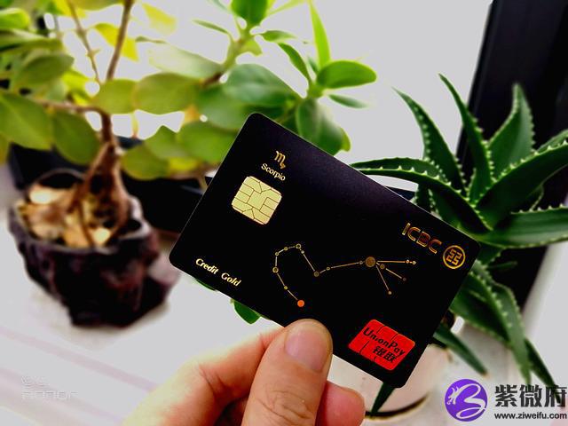 兴业星座卡白羊