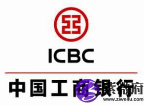 工行星座卡visa 注销