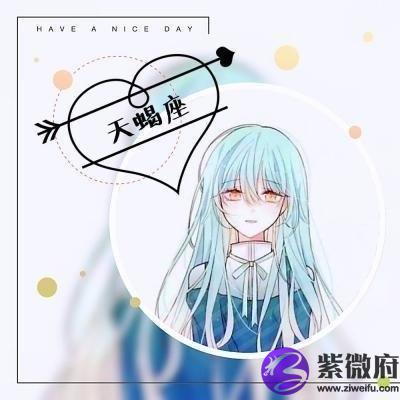 12星座少女漫画图片