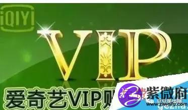 星座卡怎么领优酷会员