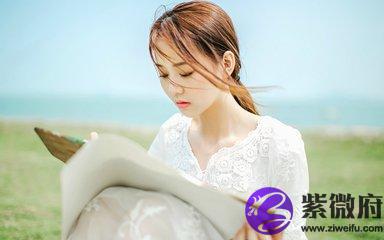 中秋节出生的人是什么星座的