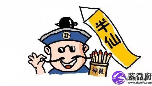 星座算命靠不靠谱