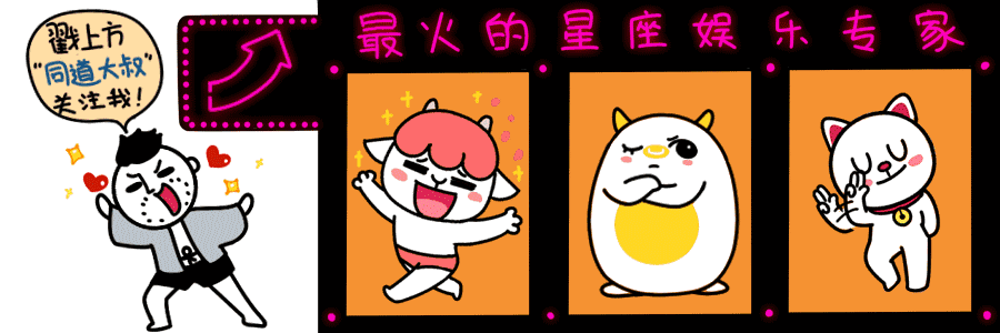 哪个星座缺乏安全感