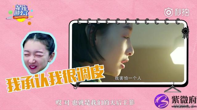 小陶红是什么星座