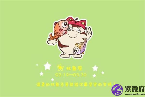 最好的星座宝宝