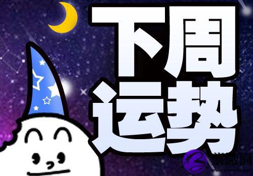 2002年10月24日农历是什么星座