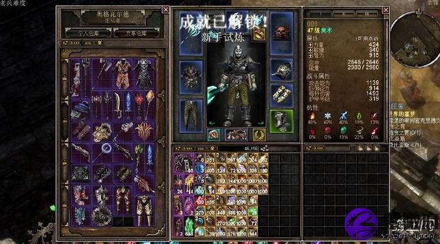 恐怖黎明审判官星座