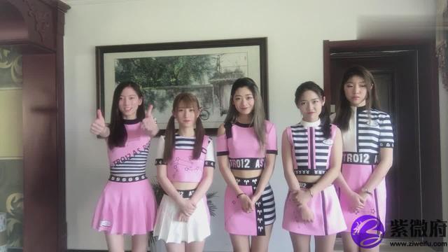 astro12星座女团徐雯倩