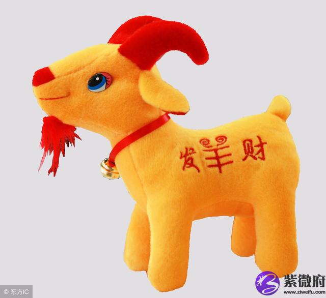 属羊的女生是什么星座?