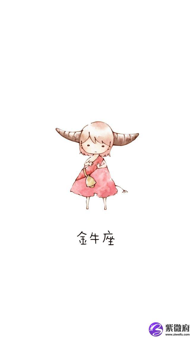 手机12星座卡通壁纸