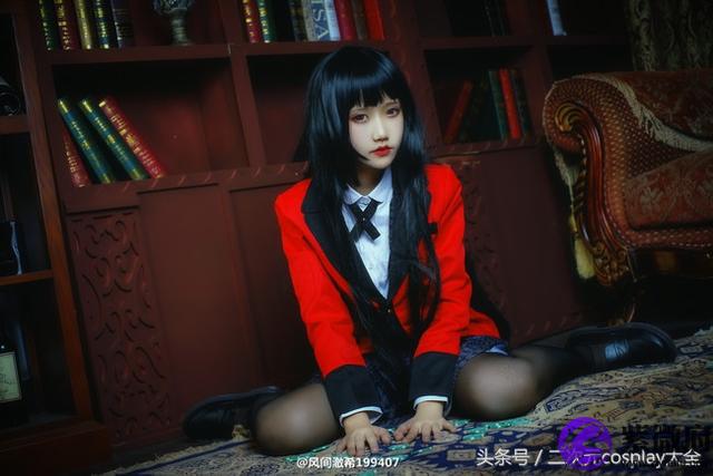 蛇喰梦子星座