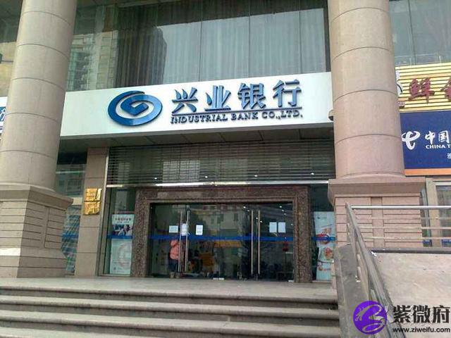 兴业银行星座卡王品