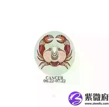 2006年11月6日农历是什么星座