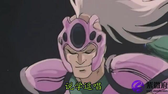 马嘻嘉什么星座