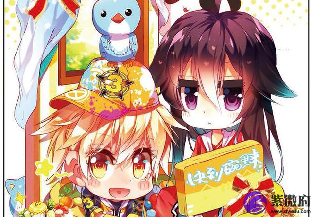 漫画烈火青春人物星座