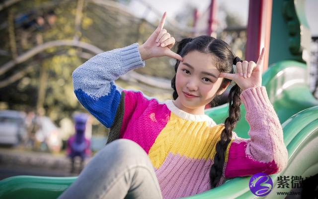 农历11月13日什么星座的