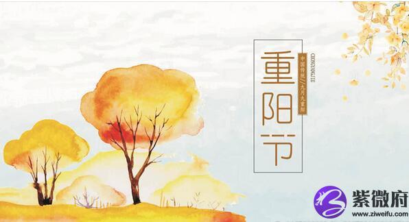 9月21生是什么星座