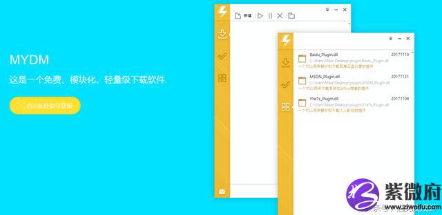 星座屋图片 迅雷下载