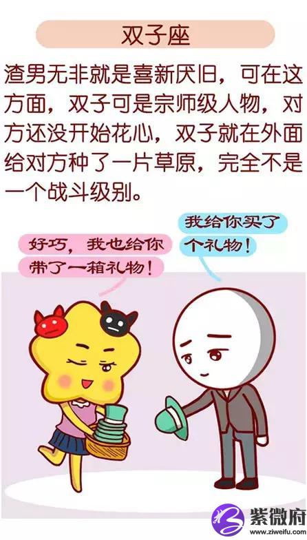 104512星座女主播
