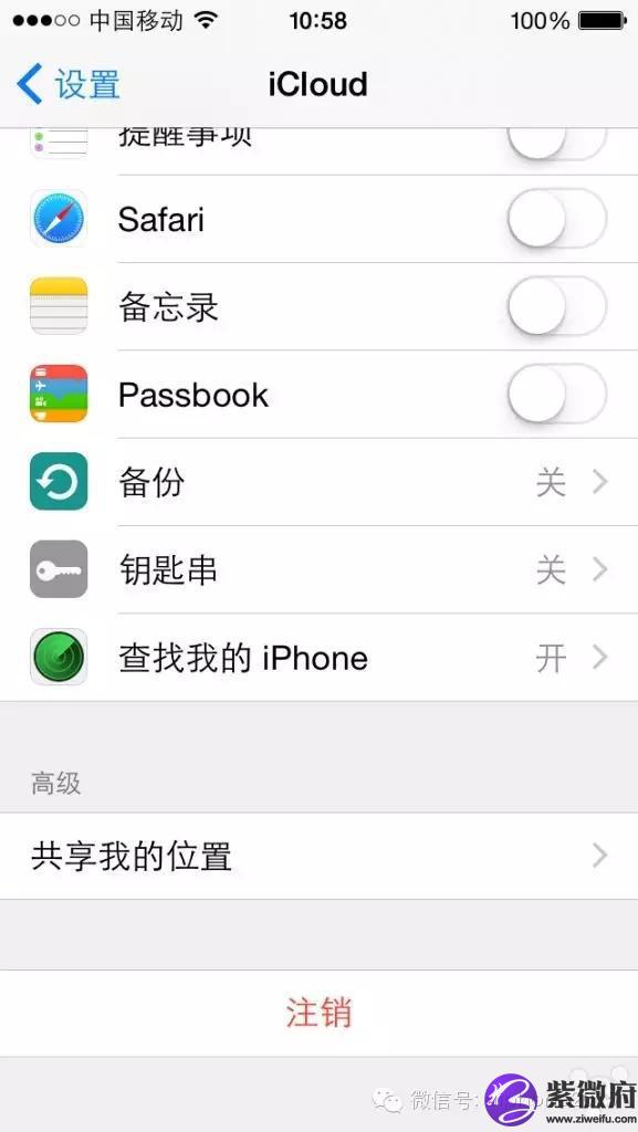 iphone如何实现寻找星座
