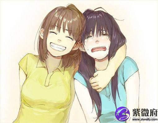 星座女最佳闺蜜