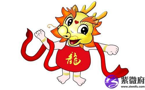 1976年2月属龙什么星座