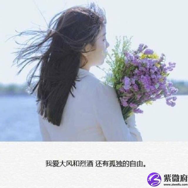 星座黑语录