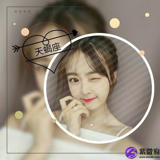 星座头像怎么做