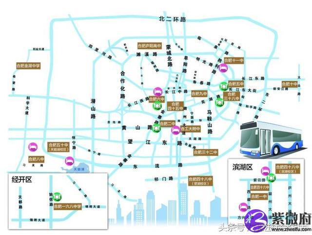 合肥桔子星座酒店地址