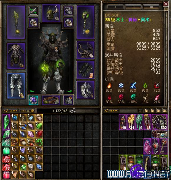 恐怖黎明 剑圣星座洗点