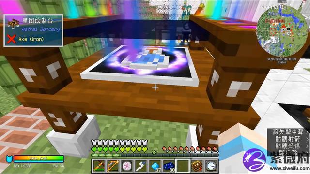 逃离方块画星座