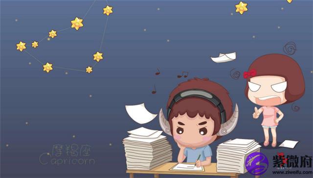 百佳星座租房