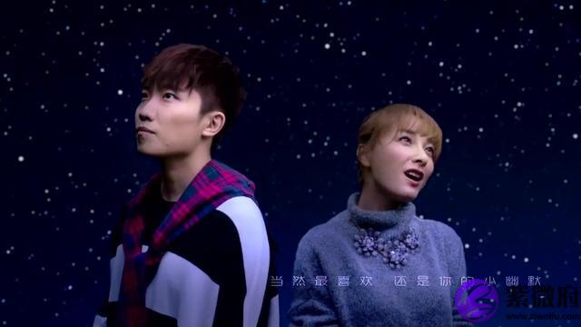 歌曲星座恋人