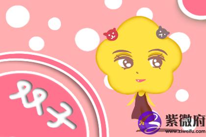 双子座