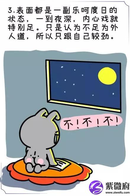 射手座