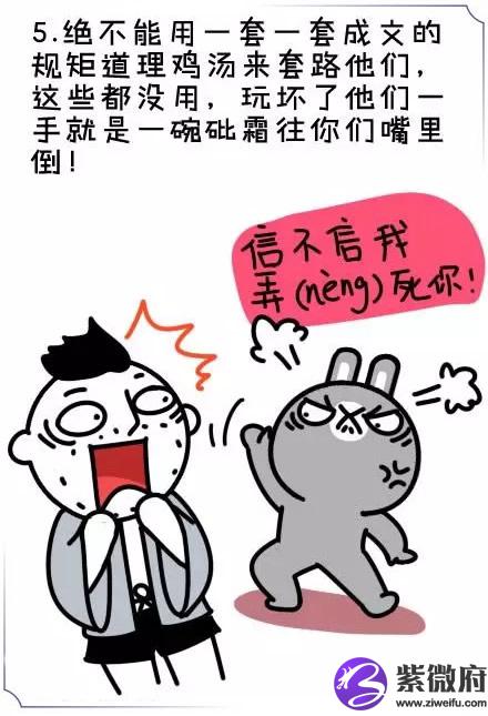 射手座