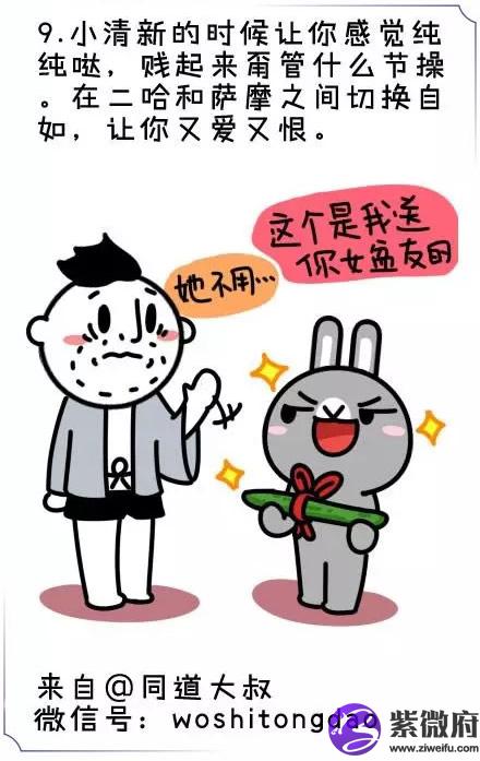 射手座