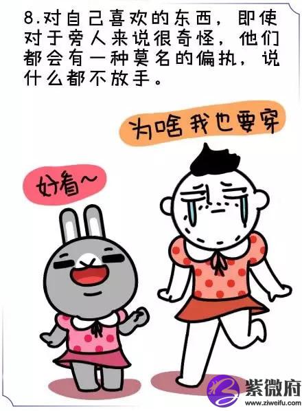 射手座